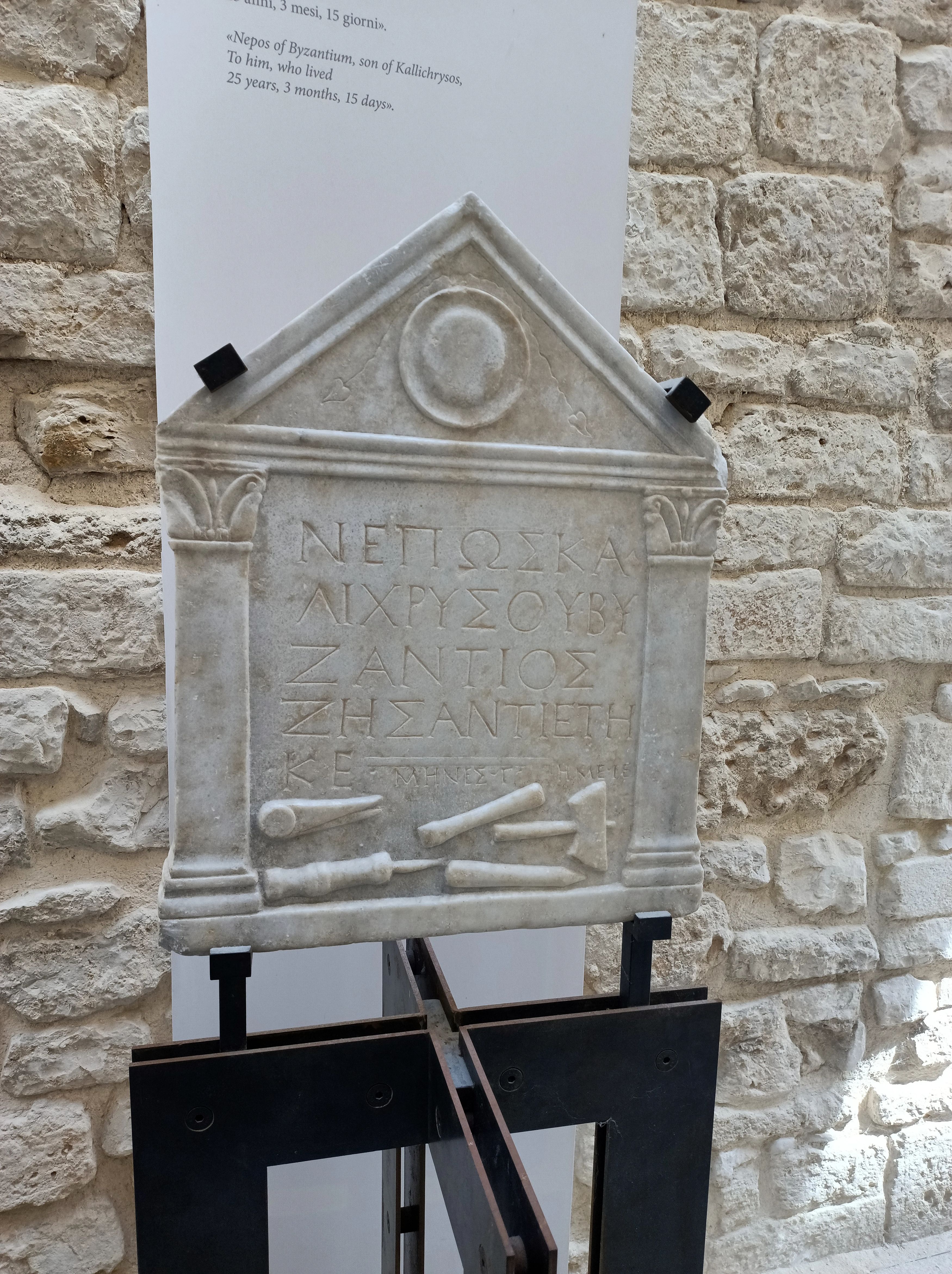 Stele funeraria a edicola Stele Funeraria di Nepos di Bisanzio